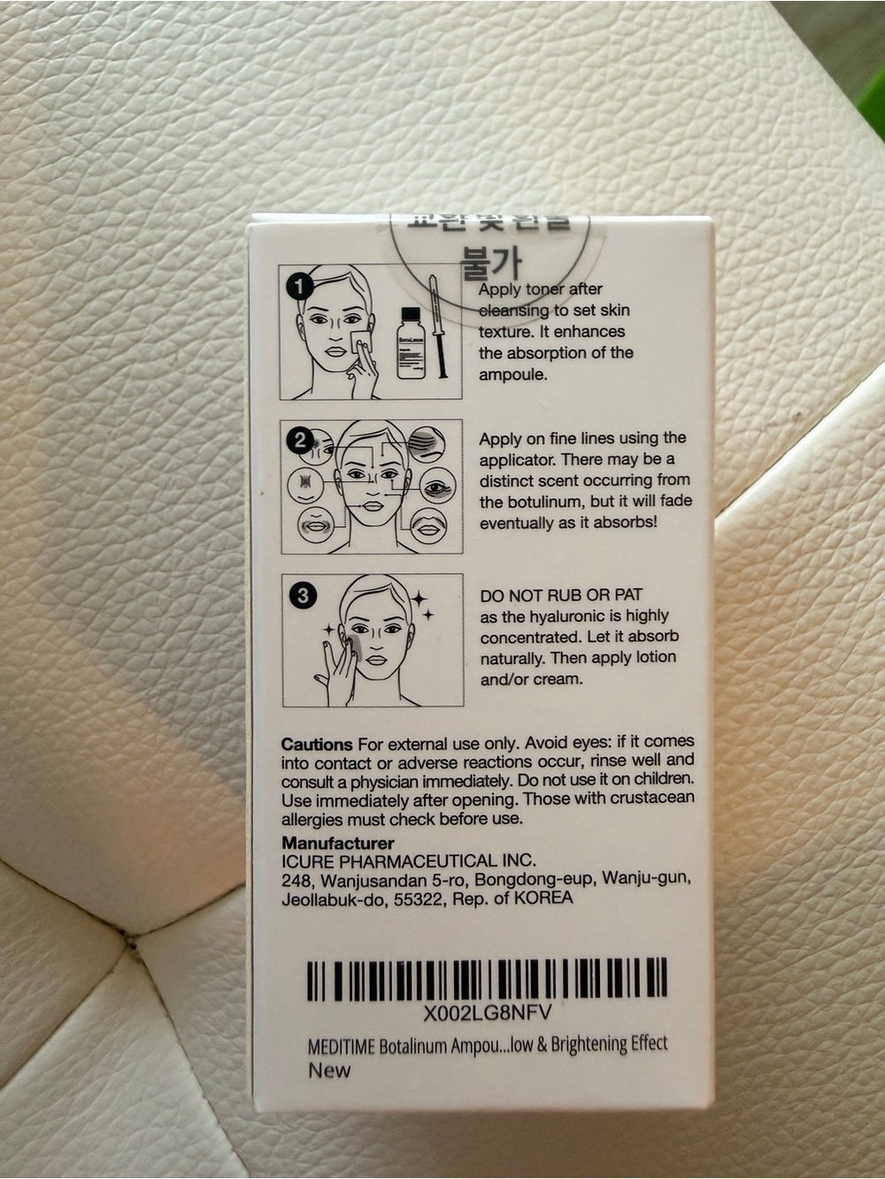 BotaLinum Ampoule Serum - White Packaging - Picture 3 of 5